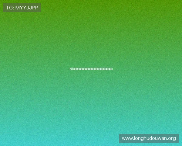 K8真人下載：如何快速下载世界杯直播软件实现高清观看体验